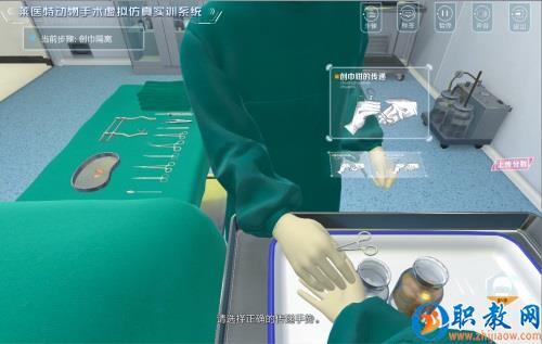 動物手術(shù)虛擬仿真實訓(xùn)教學(xué)系統(tǒng)，解決畜牧獸醫(yī)人才培養(yǎng)難題