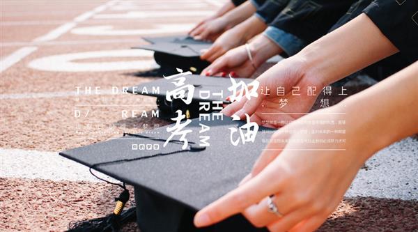 青島成龍職業(yè)培訓(xùn)學(xué)校十大優(yōu)勢啦！青島成龍職業(yè)培訓(xùn)學(xué)校歷經(jīng)了8年的發(fā)展，憑借良好的教學(xué)管理和發(fā)展規(guī)劃已成為擁有集團(tuán)背景的多元化發(fā)展的教育機(jī)構(gòu)，進(jìn)行了心理咨詢師、營養(yǎng)師、理財規(guī)劃師、營銷師等多種培訓(xùn)。并被譽(yù)為山東省發(fā)展最快、規(guī)模最大、信譽(yù)最佳的權(quán)威教育品牌。下面小編為大家詳細(xì)介紹一下該學(xué)校的十大優(yōu)勢哦！    青島成龍職業(yè)培訓(xùn)學(xué)校十大優(yōu)勢  一、權(quán)威的辦學(xué)機(jī)構(gòu) 青島成龍職業(yè)培訓(xùn)學(xué)校，是負(fù)責(zé)對全省心理咨詢師認(rèn)證培訓(xùn)的最大的專業(yè)培訓(xùn)機(jī)構(gòu)。從2001年至今，我們已培訓(xùn)社會學(xué)員六十余期，培訓(xùn)學(xué)員二千余人，歷屆通過率全省第一。  二、“三維一體式”的課程設(shè)置 開設(shè)10門核心課程，2門特色進(jìn)修課程 理論知識部分占課程總量30% 技能提升部分占課程總量50% 互動活動部分占課程總量20%  三、強(qiáng)大的師資隊(duì)伍 為了更好的保證學(xué)習(xí)質(zhì)量，獨(dú)家聘請國家考評專家和10年以上臨床專家親自授課。  四、靈活學(xué)習(xí)方式 省內(nèi)獨(dú)家提供“雙加”教學(xué)模式：面授班、遠(yuǎn)程班同時開課，學(xué)員可根據(jù)情況靈活選擇。  五、專業(yè)的教學(xué)管理和服務(wù) 工作人員：全部持有心理咨詢師職業(yè)資格證書，并擁有5年以上教學(xué)服務(wù)經(jīng)驗(yàn)。 管理方面：實(shí)行學(xué)籍建立檔案庫、進(jìn)行學(xué)生考勤管理、建立課后督導(dǎo)咨詢平臺、實(shí)行班委會自管制度、使用公用郵箱信息發(fā)布及網(wǎng)絡(luò)互動區(qū)交流、單元考評和考前?？冀Y(jié)合的測試方法等各項(xiàng)管理制度，對老師實(shí)行篩選、專家審核、學(xué)員評價、定期測評等考核方法，并建立了學(xué)員實(shí)習(xí)基地和同學(xué)會聯(lián)盟機(jī)構(gòu)。  五、通過率 通過率、招生人數(shù)山東省歷年第一。同行中課程量最多、教學(xué)體系最規(guī)范、考前輔導(dǎo)最認(rèn)真，從而保證了最高的通過率。同時承諾：如本次考試未通過，下次免費(fèi)參加學(xué)習(xí)。  六、誠信的獎學(xué)金制度 每學(xué)期評選出1—2位優(yōu)秀學(xué)員，評選標(biāo)準(zhǔn)：學(xué)科成績+思想品德+學(xué)員認(rèn)可度。優(yōu)秀學(xué)員將在報紙、網(wǎng)絡(luò)等媒體進(jìn)行推介。同時進(jìn)行獎學(xué)金鼓勵，獎學(xué)金最高1200元。  七、簽訂協(xié)議 獨(dú)家簽訂正規(guī)的培訓(xùn)協(xié)議，保障學(xué)員的權(quán)益。  八、終身的免費(fèi)進(jìn)修機(jī)會 包括所有已學(xué)習(xí)課程、季度心理咨詢師提高班課程、年度督導(dǎo)和所有實(shí)習(xí)、公益活動。  九、提供實(shí)習(xí)的機(jī)會 進(jìn)行實(shí)踐演練、提供實(shí)習(xí)、推薦就業(yè)、協(xié)助開業(yè)。   看了青島成龍職業(yè)培訓(xùn)學(xué)校優(yōu)勢介紹，你都清楚了嗎？想了解該學(xué)校的更多詳細(xì)內(nèi)容嗎？那就來電咨詢我們吧！青島成龍職業(yè)培訓(xùn)學(xué)校期待著你的到來！