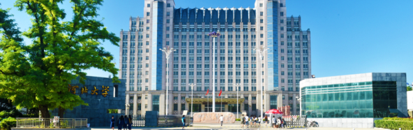 河北哪所學(xué)校開設(shè)了成人教育？