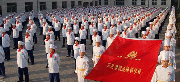 保定玉蘭香廚師學校特色班都學什么？