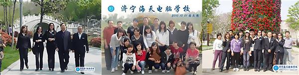 濟寧海天電腦學校開設了哪些計算機培訓班？