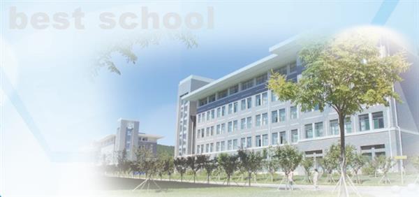 山東公路技師學(xué)院怎么樣？