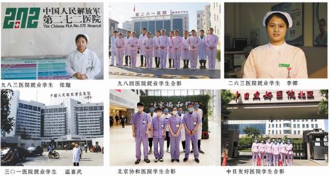 石家莊同濟(jì)醫(yī)學(xué)中等專(zhuān)業(yè)學(xué)校學(xué)費(fèi)貴不貴？