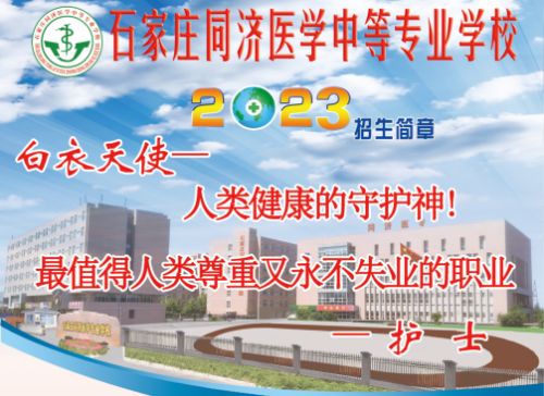 護理專業(yè)就業(yè)前景怎么樣？   