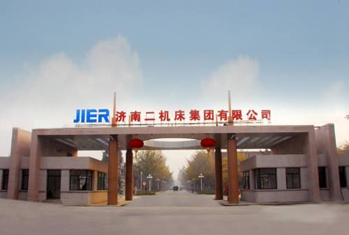 濟(jì)南二機(jī)床集團(tuán)有限公司技工學(xué)校怎么樣？