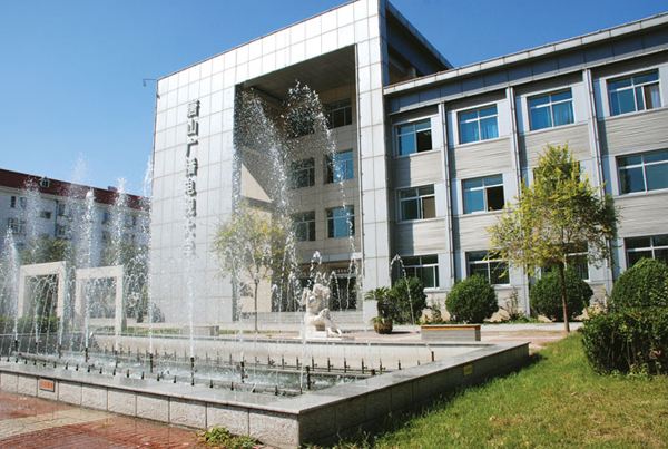 唐山市廣播電視大學開設了哪些大專專業(yè)？