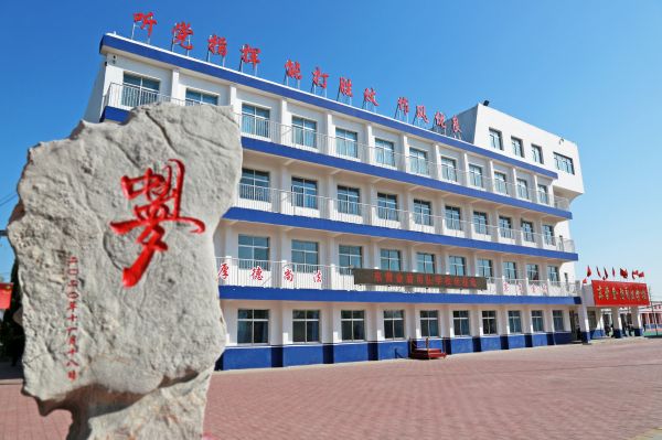 東營金盾司法學(xué)校計算機(jī)應(yīng)用專業(yè)怎么樣？   