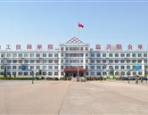 臨沂電力工程技術(shù)教育學校