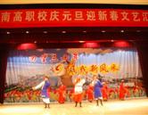 青島黃島區(qū)高級(jí)職業(yè)技術(shù)學(xué)校