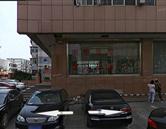 濟南南茜美容美發(fā)學(xué)校