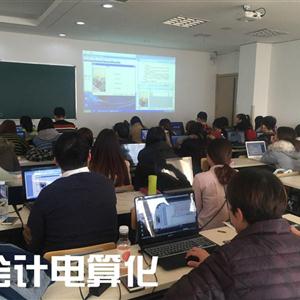 會計(jì)電算化專業(yè)