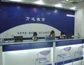 邢臺方遠電腦學(xué)校