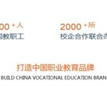 高考失??？不要喪氣，這里將是人生逆襲的開始！