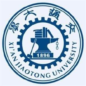 西安交通大學繼續(xù)教育學院