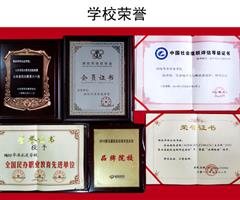 濰坊華洋水運(yùn)學(xué)校兩年制三副、兩年制電子電氣員9月開班