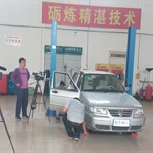 汽車檢測(cè)與維修