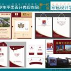 商業(yè)輸出及平面設(shè)計