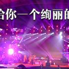 燈光專(zhuān)業(yè)