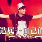 DJ專(zhuān)業(yè)