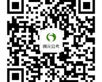 參加公務員面試需要注意哪些著裝問題？