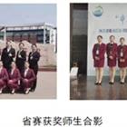 樹優(yōu)秀師生標(biāo)兵，展職業(yè)教育風(fēng)采