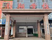 學(xué)校環(huán)境